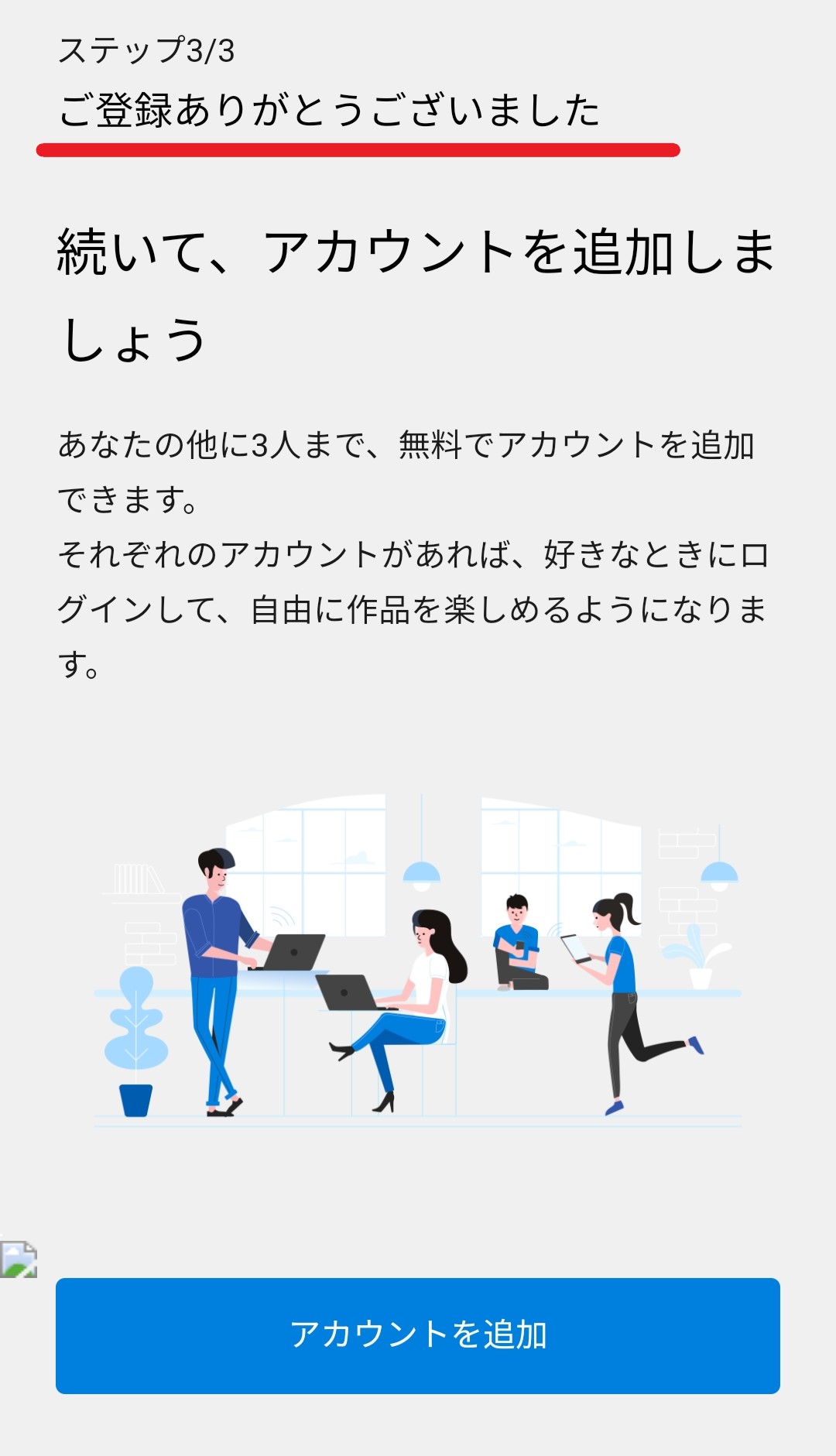 U Nextの登録と解約 退会 方法を画像付きでわかりやすく解説 お問い合わせとq Aも Kisei Movie