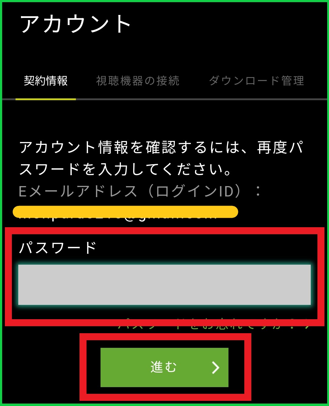 Huluの登録と解約 退会 方法をわかりやすく画像で解説 お問い合わせ先とq Aも Kisei Movie Huluの登録と解約 退会 方法をわかりやすく画像で解説 お問い合わせ先とq Aも Kisei Movie
