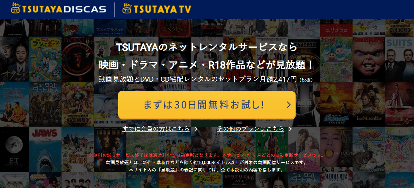 2期 半沢直樹2の続編の放送日はいつから 1の動画を無料で視聴する方法とキャストについて Kisei Movie