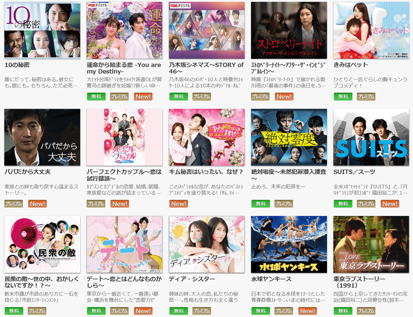 Hihi Jets ハイハイジェッツ のライドオンタイムの動画を無料視聴する方法 Kisei Movie