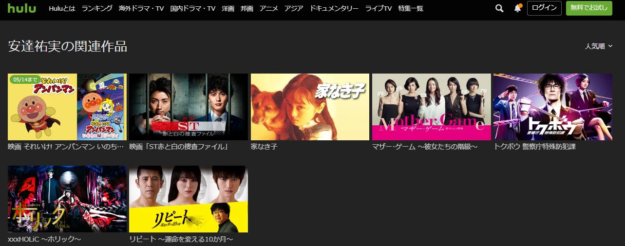 家なき子 再放送はいつ 無料で見逃し配信 フル動画を視聴する方法 Kisei Movie