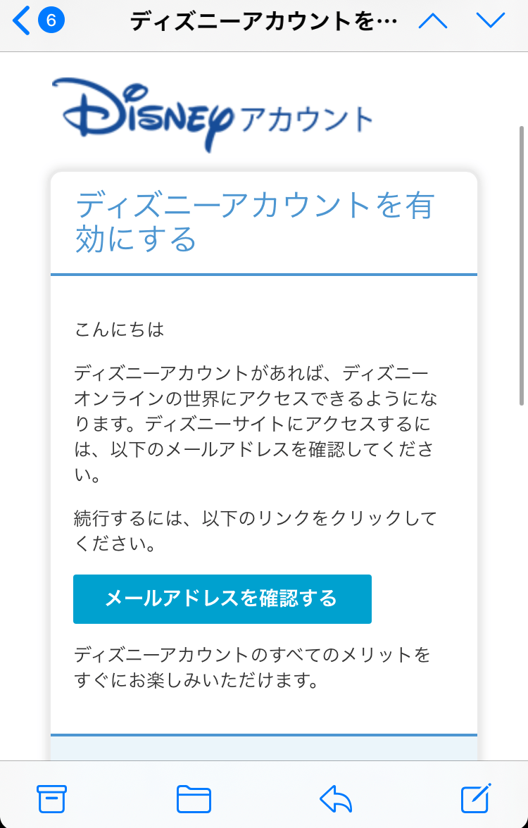 ディズニープラス Disney の登録と解約 退会方法を画像付きでわかりやすく解説 お問い合わせとq Aも Kisei Movie