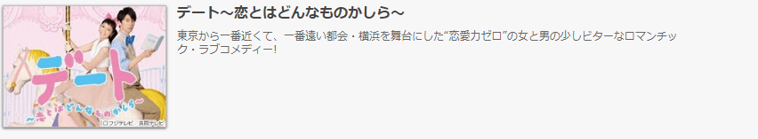 ドラマ 名前をなくした女神 の見逃し配信動画を無料でフル視聴する方法 １話 全話 Kisei Movie