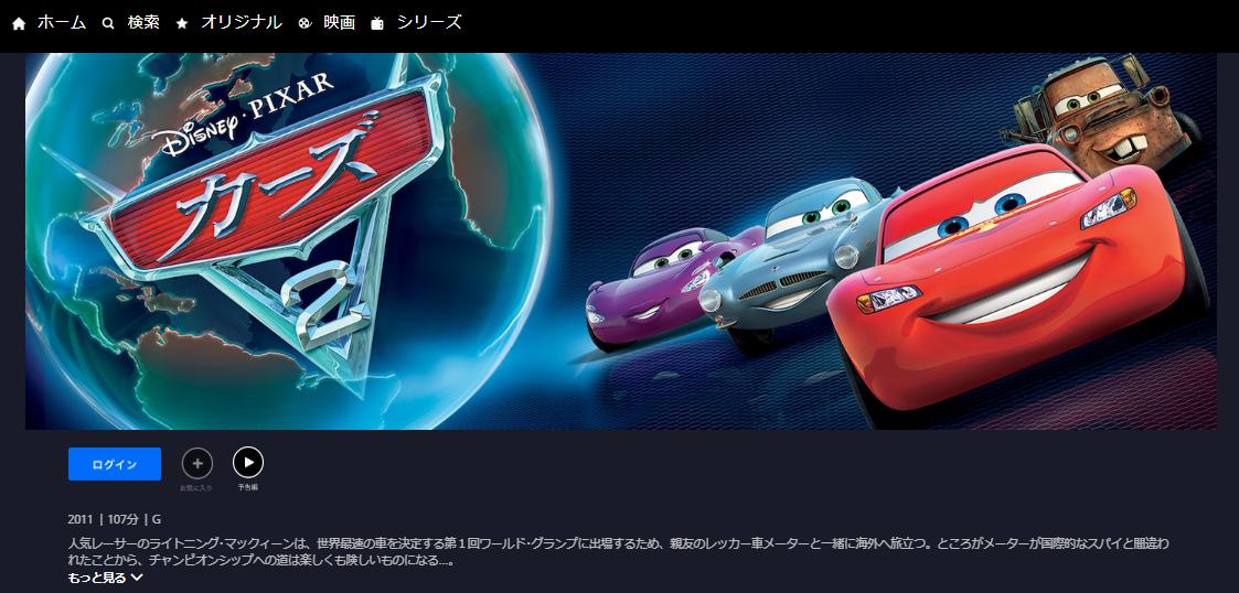 歯痛 スリップシューズ 機械的 カーズ 韓国語 歌 Tffa Jp