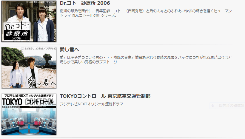 監察医 朝顔2 を見逃し配信でフル動画を無料視聴する方法 コロナ延期と開始日情報も 1話 全話のネタバレ 感想 Kisei Movie