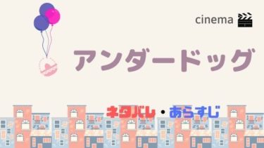 映画 日本統一40 フル動画を無料視聴する方法を紹介 結末までのネタバレも Kisei Movie