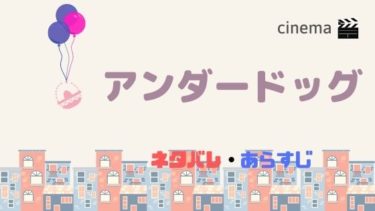 映画 日本統一40 フル動画を無料視聴する方法を紹介 結末までのネタバレも Kisei Movie