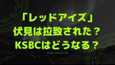 知らなくていいコト ケイトの父親 乃十阿徹が犯した無差別殺人事件の内容と真相について Kisei Movie